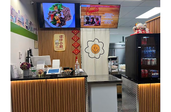 Tan's Kitchen Aldergrove
